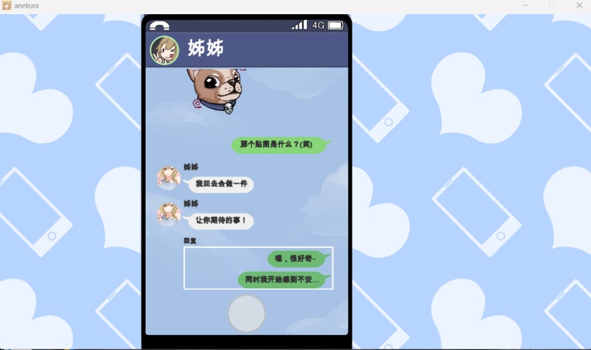 【互动SLG中文动态全CV】与姊姊同住的时光官方中文步兵版【新作800M】【补档】