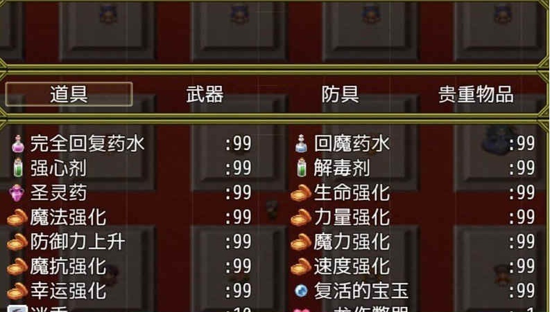 [日系RPG/汉化] 所有的雌性都是我的性处理肉便器1.01汉化版+存档+攻略 [百度][1G]』