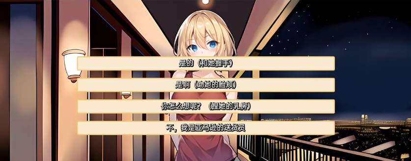 【日系SLG/双端/汉化】约会索菲亚-完全版 [百度/微云]