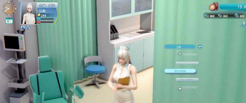 [3D/I社/汉化]职场少女-Room Girl V1.1.226海螺精翻汉化步兵版+人物卡[新整][22G/百度]/年费专享』