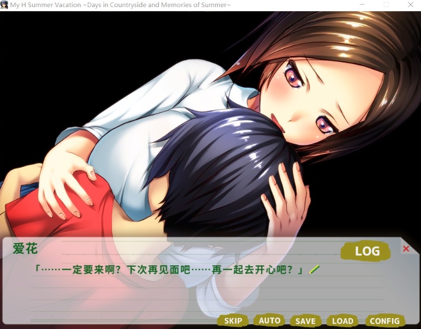 【探索RPG中文动态全CV】我的H暑假Build.9001226官方中文版+攻略+存档【新作2.2G】【补档】