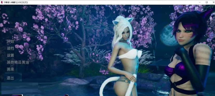 [亚洲风SLG/汉化/动态]宁静岛 V1.4 精翻汉化版 [百度][PC+安卓/神作/3G]』