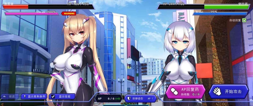 [超爆款SLG/中文/动态]神具英雄：涤罪者小队 官方中文步兵版+存档[新作/全CV][5G/百度]』