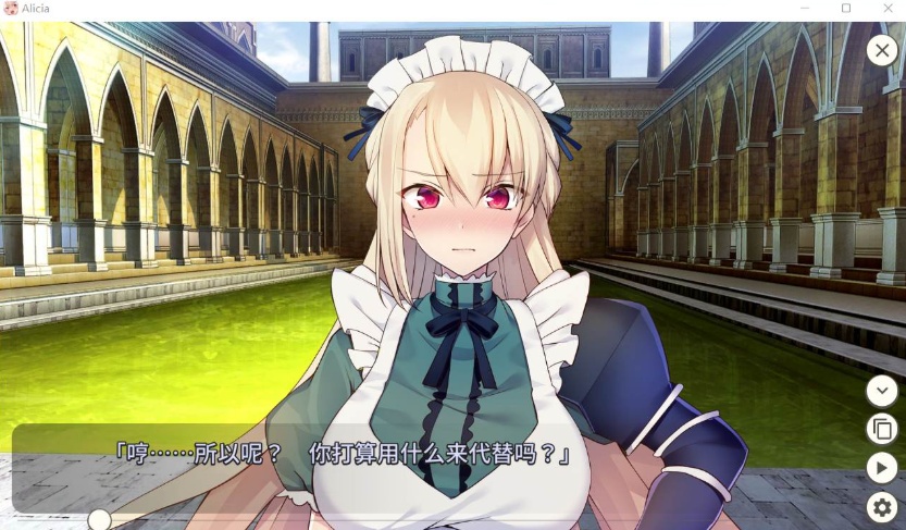 【对战SLG中文CV】女仆骑士艾莉西亚官方中文步兵版+全回想【新作250M】【补档】