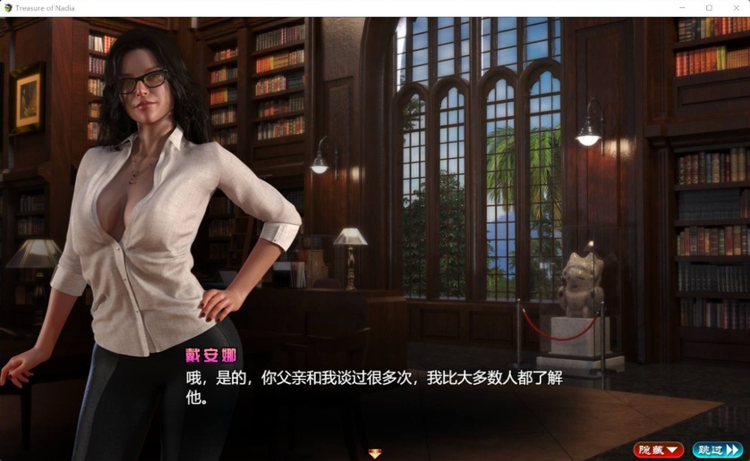 【神级RPG精翻全动态】纳迪亚之宝Ver10112【+PC】完结精翻汉化版+存档+攻略【完结10G】【补档】