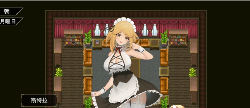 [日系RPG/汉化/2D] 与三位女仆的华丽日常 ANOLOCK PC+安卓汉化版 [百度][1.2G]』