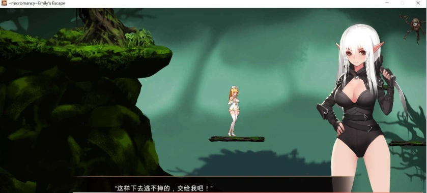 [ACT/中文/全动态]死灵法师：艾米丽的逃亡 Ver1.23 STEAM官方中文版[更新][2G/百度]』