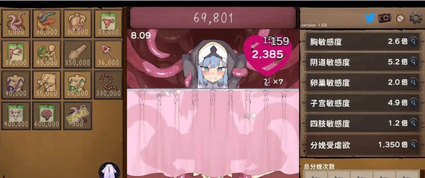 [爆款SLG/互动教育/中文/动态]苗床点点乐 Ver1.03 DL官方中文正式版[新作][700M/百度]』