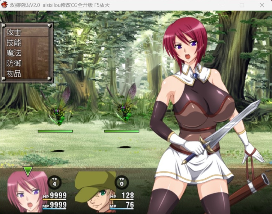 【佳作RPG汉化】双剑物语ver2.0【安卓+PC】精翻汉化作弊版+全回想【黑丝600M】