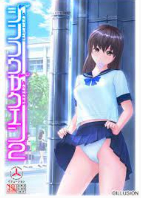 【ILLUSION】I社游戏合集截至2025 无修正汉化硬盘纯净版手慢无[微云/OD]