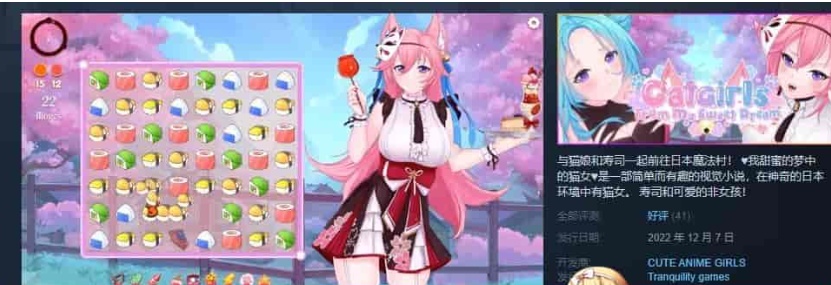 [互动SLG/中文/动态]我甜蜜的梦中的猫女 官方中文步兵版[新作][970M/百度]』