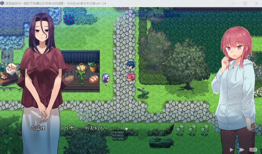 【绿色RPG中文】银习的幽世村Ver1.34官方中文步兵版+全回想【新作全CV3.1G】