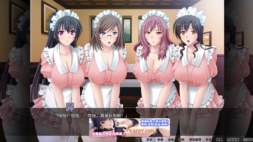 【拔作ADV/中文/全CV】女仆人妻后宫主题咖啡厅 Steam官方中文版+存档【700M/新作】