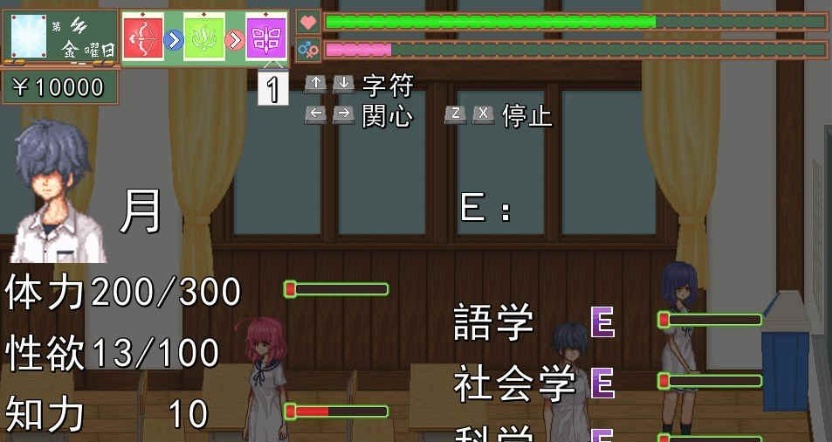 [像素SLG/汉化/全动态]校园生活：空蝉コミュニクション V1.300云汉化+存[1.4G/百度]』