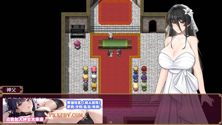 [RPG] [RPG/汉化/NTR]女性堕落的年轻妻子 云汉化版+自带全回想解放[新作/换装][FM/1.1G/百度]