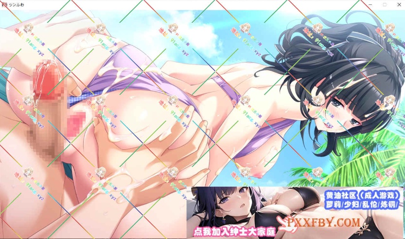 [ADV] [拔作ADV/汉化/动态]敏感巨乳美少女ツンふわ癒らしマッサージ AI汉化版+全CG存档[新汉化][FM/4G/夸克]