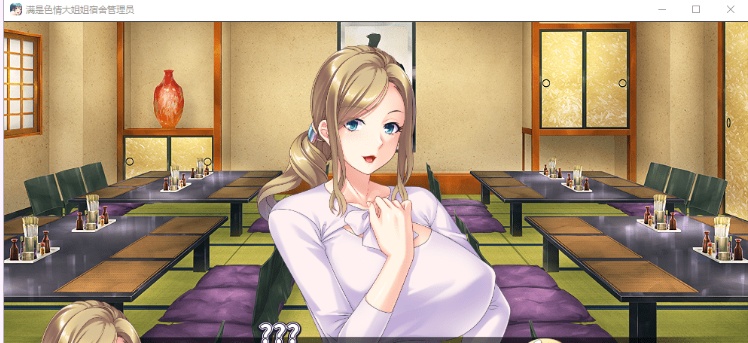 [后宫ADV/汉化/动态] 敲开邻居的门 Knocking Up my Nympho Neighbors PC+安卓中文完结版[百度] [1.6G]』