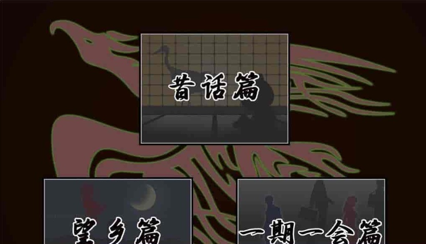 [神奇ADV/汉化/动态CG][NTR狂魔]寝之金鸟！ 完整精翻汉化版 [百度][780M]』