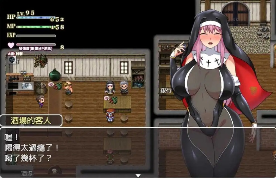 【RPG/中文/作弊】战斗修女：蕾雅官方中文版【PC+安卓/1.12G/更新】