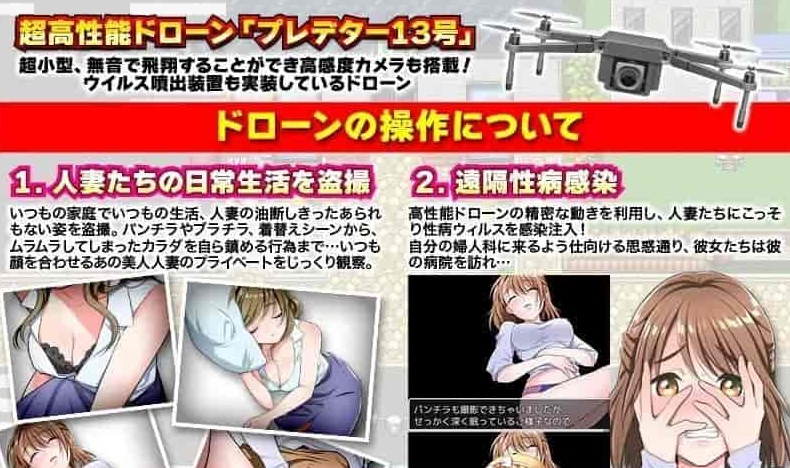 [日系RPG/汉化/2D]恶魔般的治疗汉化版[百度][PC+安卓/600M]』