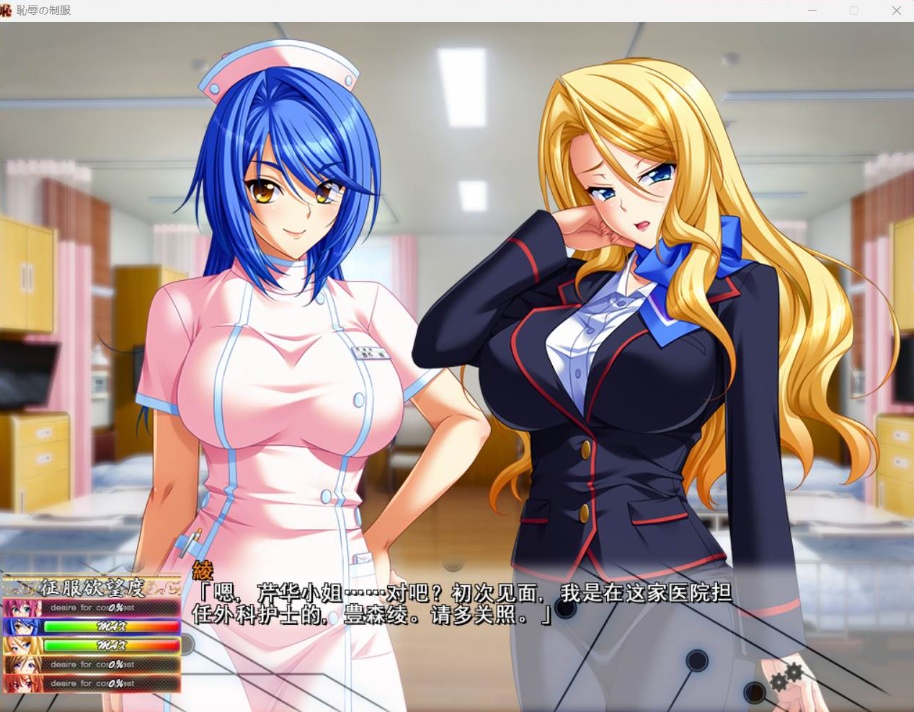 【超拔作SLG汉化全CV】耻辱的制服AI精翻完整汉化版+全CG存档【新汉化3.6G】