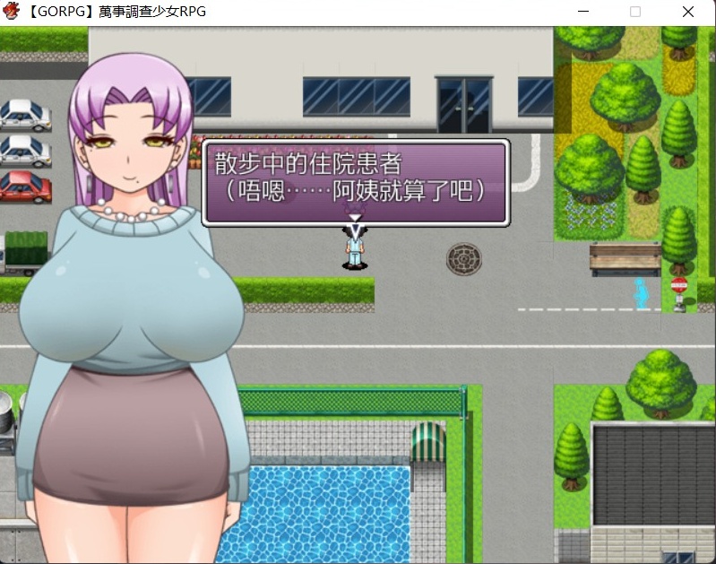 【解谜RPG汉化动态】万事调查少女RPG精翻汉化完结版【500M】【补档】