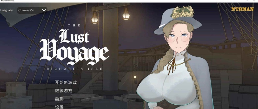 [绿帽SLG/中文/动态]最后的旅行 V1.03 官方中文步兵版[NTRMAN新作/CV][620M/百度]』