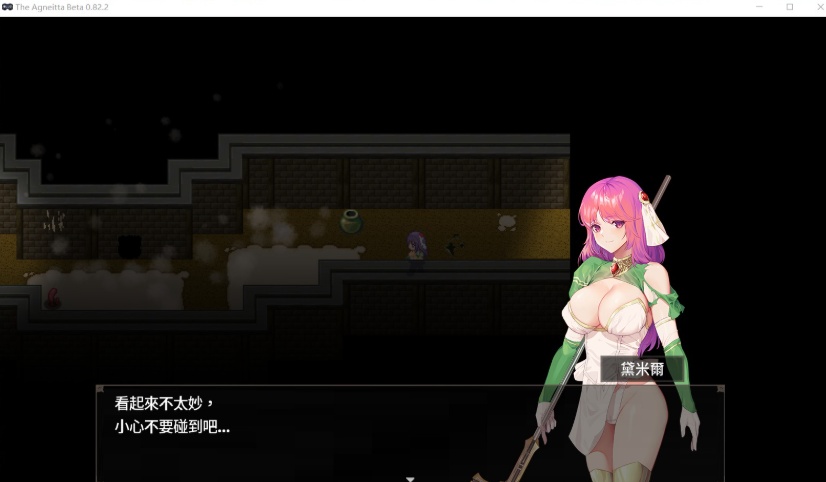 【佳作ARPG中文CV】治愈使与受诅咒的地下城~V0.93.0官方中文步兵版+存档【更新2.5G】【补档】