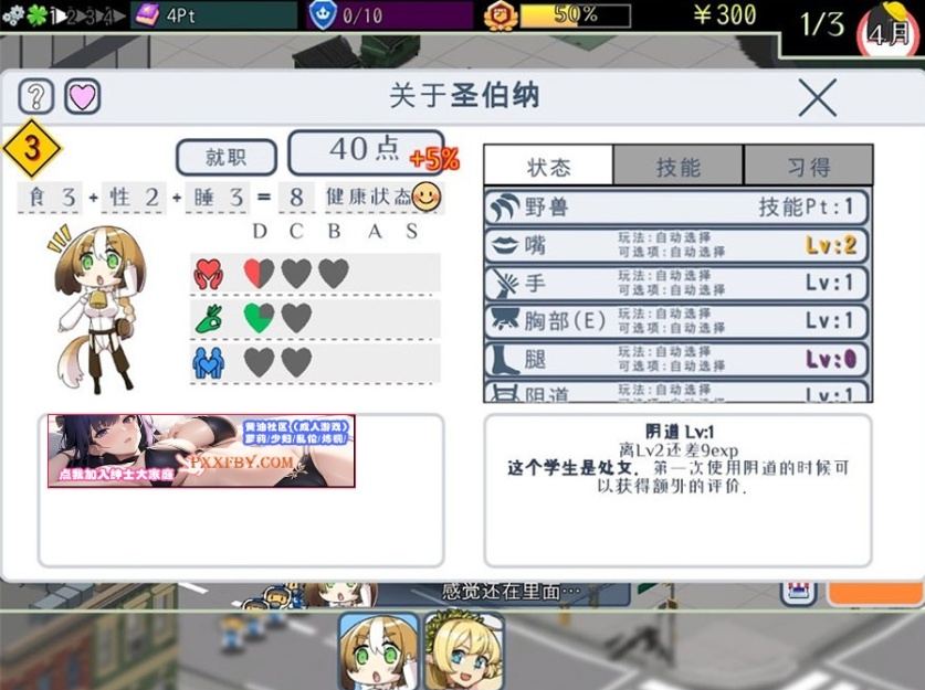 【模拟经营SLG/中文/全动态】怪物娘学园 DL官方中文版+附带音声CV作品【6G/新作】