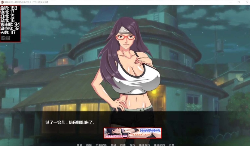 【欧美SLG/中文/动态】女忍调教：最后的战争 V3.2.0 汉化版【PC+安卓/3.1G】