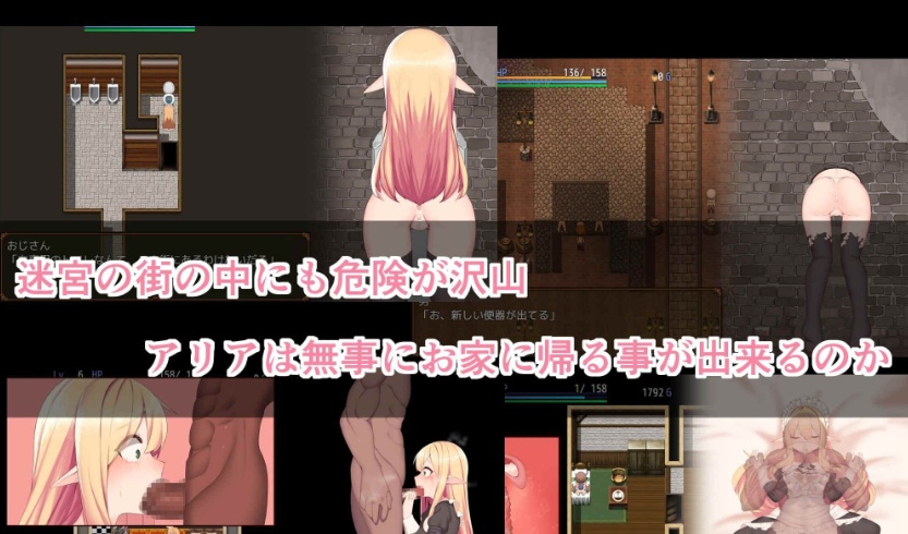 [RPG][つきみたけ]アリアと迷宮の秘密[百度][920M]』