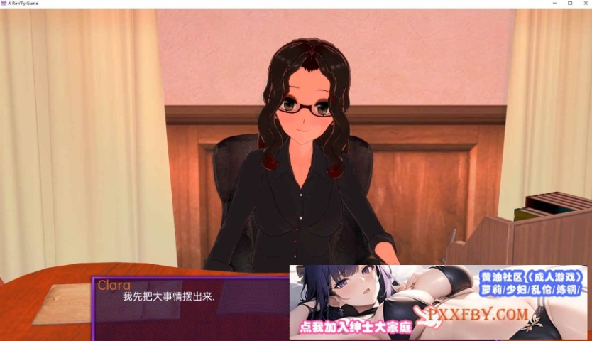 [日系SLG/汉化]欢迎来到友谊俱乐部V0.1 汉化版[PC+安卓][650M/夸克]』