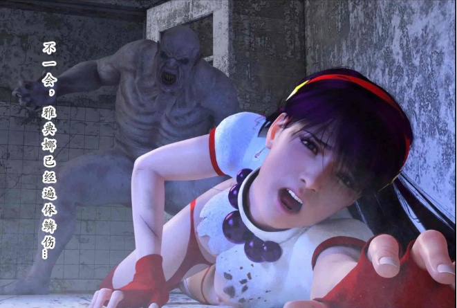 [CG]嗜血魔菌 麻宫雅典娜[250M]59p – 『CG资源』