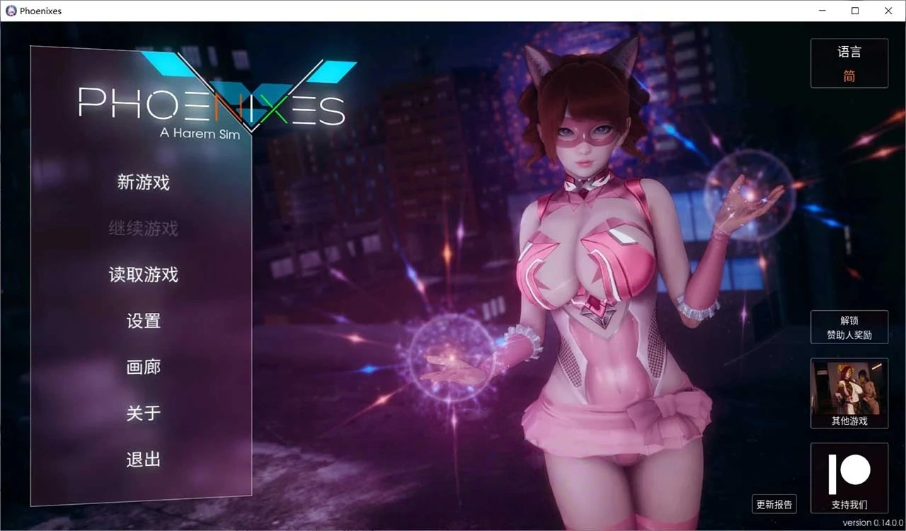 【神作SLG/官中/动态】凤凰 V0.14.0 官方中文版【PC+安卓/5G】