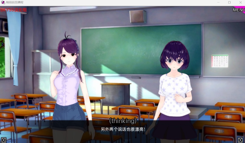 【日系SLG汉化动态】后宫特别班v0.1.3【安卓+PC】汉化版【更新850M】【补档】