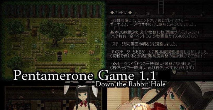 [RPG/汉化/NTR] [GORPG] 五日游戏 Ver1.1 精修完整汉化版+全CG [百度][460M]』