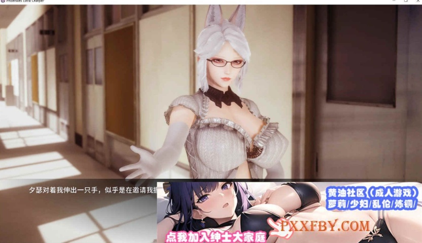 [国风SLG/中文/动态CG]凤凰外传Ch.1 官方中文版[PC+安卓][330M/百度]』