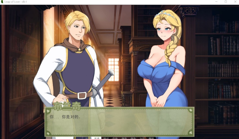 【养成SLG汉化】爱的跳跃V2.4.3【+PC】+DLC精翻汉化版+全CG【更新1G】【补档】