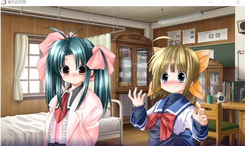 [ADV/汉化] 春天的足音 はるのあしおと汉化硬盘版 [百度][2.3G]』