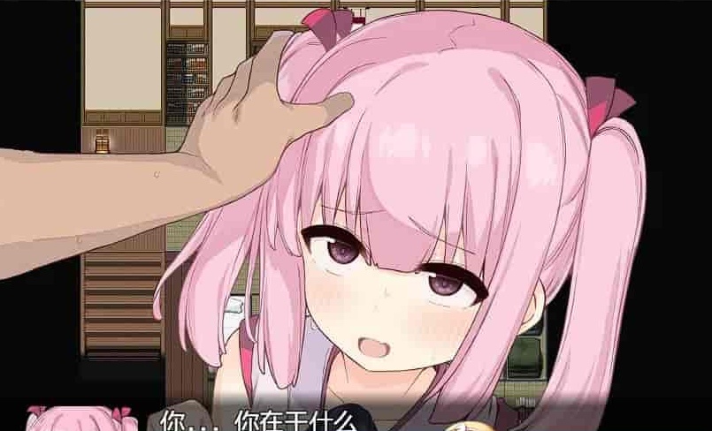 [日系RPG/汉化]统治村庄的女祭司 机翻汉化版[PC+安卓][1G/百度]』