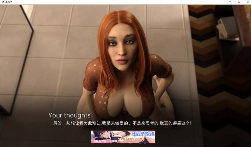 【欧美SLG/汉化/动态】上大学 V0.6.16 汉化完结版【PC+安卓/3.8G】