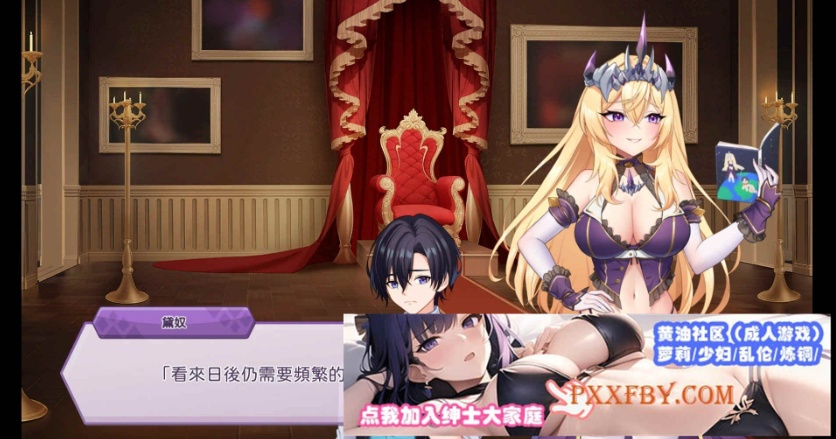 [SLG] [养成互动SLG/中文/动态]傲慢的怪兽公主与名侦探使魔V0.82 DEMO 官方中文步兵版[新作][1.7G]