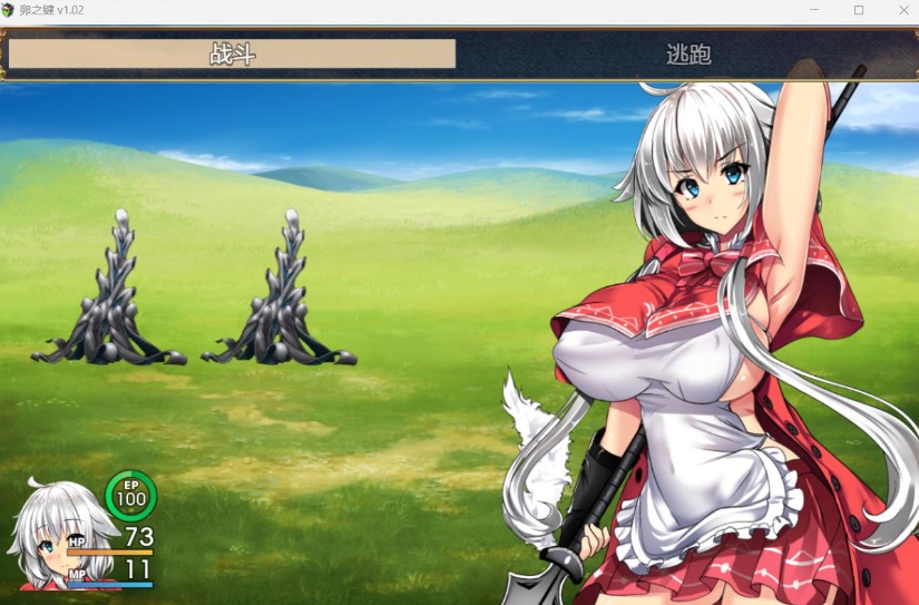 【爆款RPG中文】卵之键Ver1.02【安卓+PC】官方中文步兵版+全CG存档【战斗H900M】【补档】