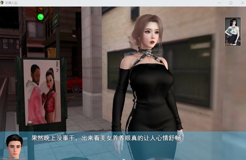 【RPG中文动态】我的幸福人生V0.8.8【安卓+PC】中文版【更新6.5G】【补档】