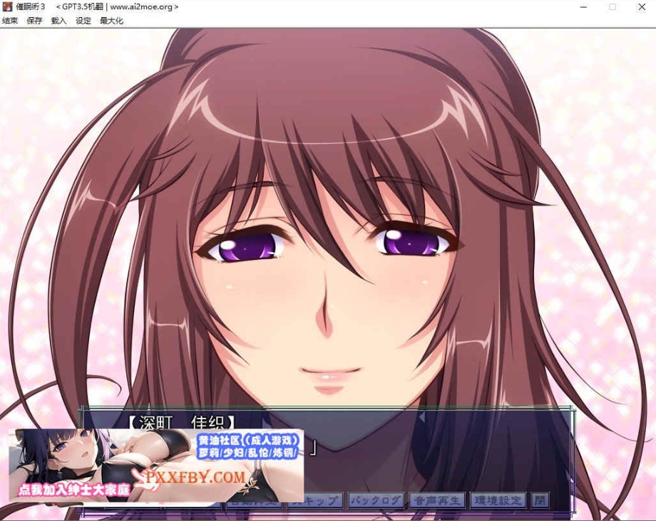 [ADV] [拔作ADV/汉化/CV]催眠术3 V1.04 AI汉化版+全CG存档[新汉化][FM/1.9G/百度]