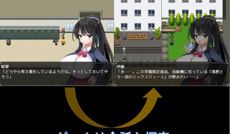 [RPG/汉化/NTR/巨乳JK] 记忆中的她 記憶の中の彼云翻汉化版[百度][1.3G]』