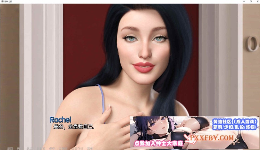 [欧美SLG/汉化/动态]游牧之旅Ch.1 汉化版[PC+安卓][1.7G/夸克]』