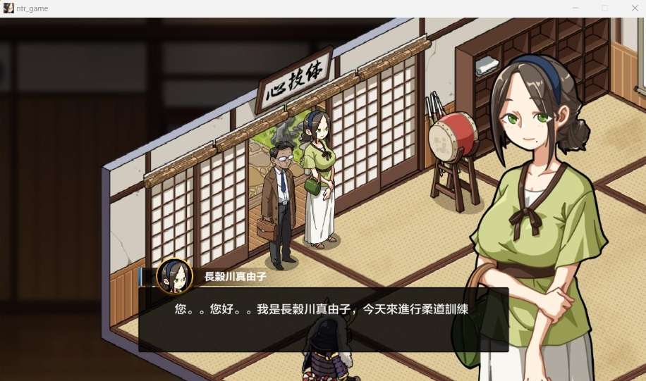 【互动SLG汉化像素动态】护身术道场秘密的NTR课程V1.5.1官方中文版+满金币存档【新作CV2.2G】