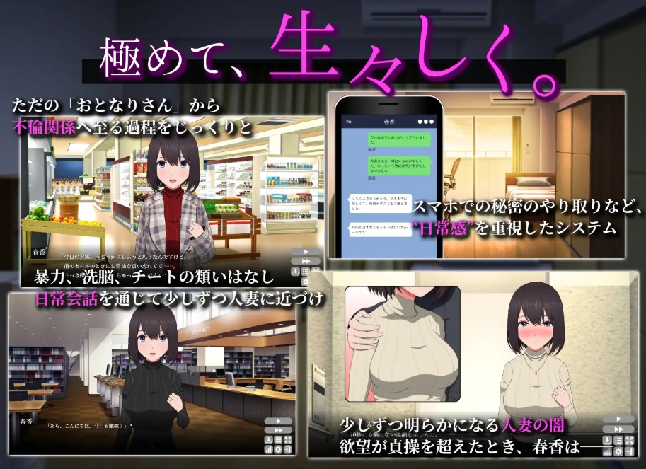 【热门SLG中文动态全CV】隔壁太太今天也独自一人2V1.2.3官方中文版【新作880M】