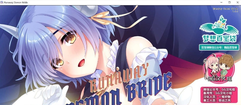 [ADV拔作/GG汉化/全CV]我和魅魔蕾姆酱在异界有个约会！PC+安卓精翻汉化版[百度][1.2G]』